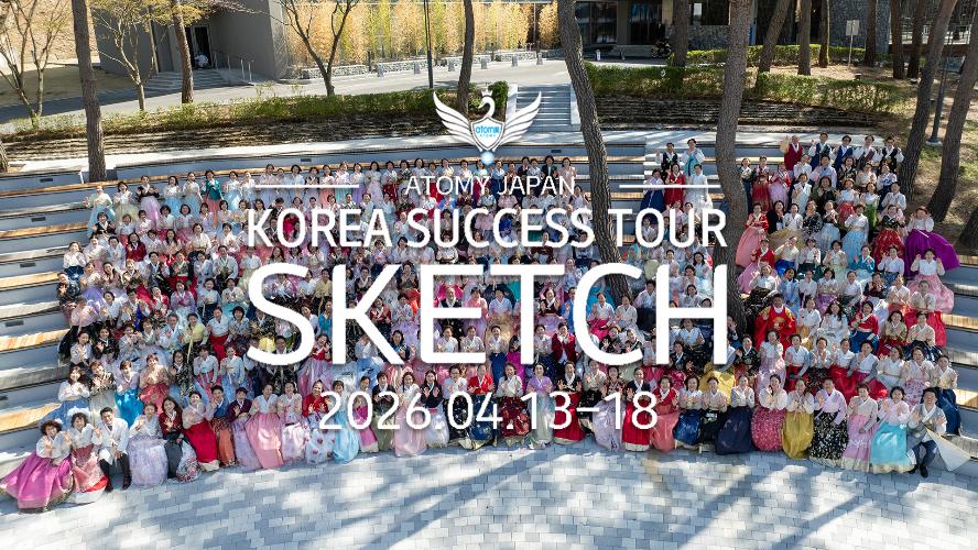 SKETCH｜韓国サクセスツアー｜2026.04.13-18