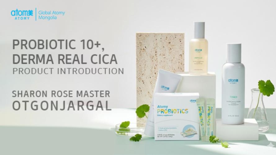Probiotic 10+, Derma Real Cica бүтээгдэхүүн танилцуулга - Шэрон Рөүз Мастер Отгонжаргал