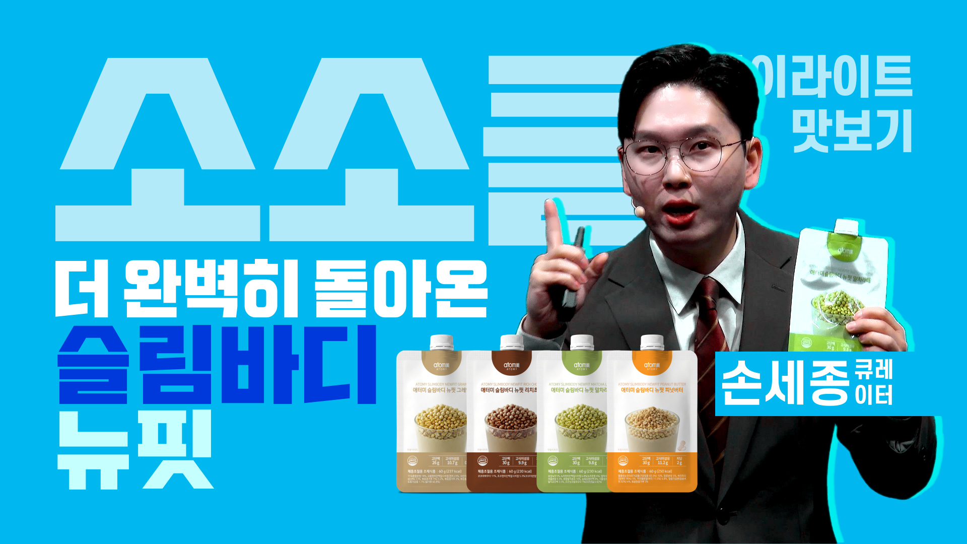 절대품질 절대가격