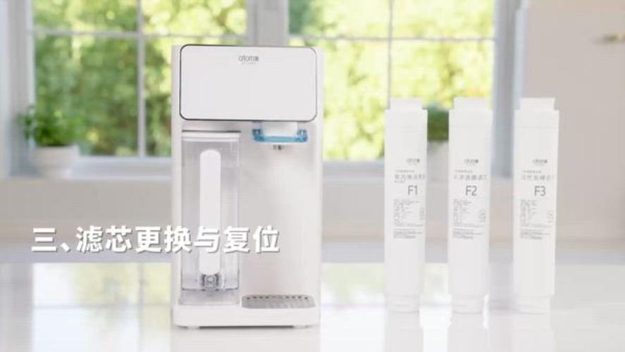 [教育视频] Atomy Countertop Instant Heating RO Water Purifier_艾多美台式净热一体净水器_滤芯更换 (CHN)