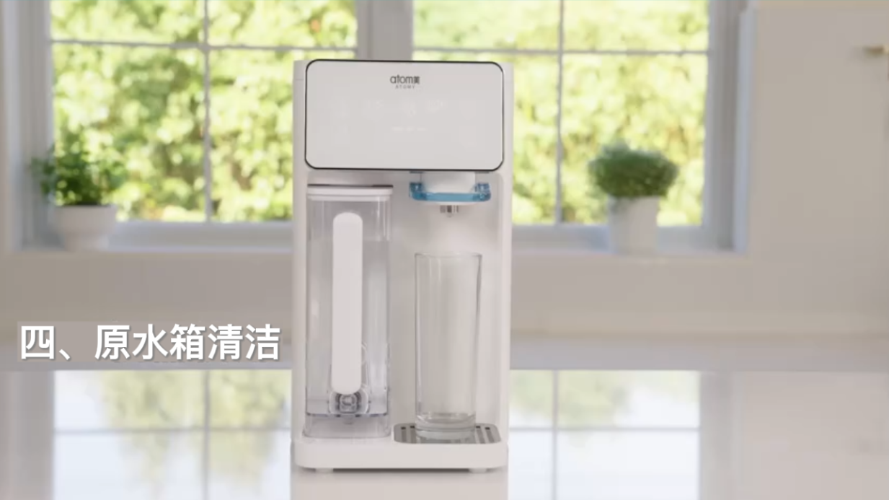 [教育视频] Atomy Countertop Instant Heating RO Water Purifier_艾多美台式净热一体净水器_原水箱清洁 (CHN)
