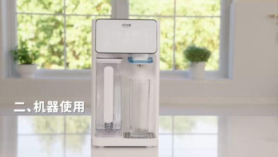 [教育视频] Atomy Countertop Instant Heating RO Water Purifier_艾多美台式净热一体净水器_机器使用 (CHN)