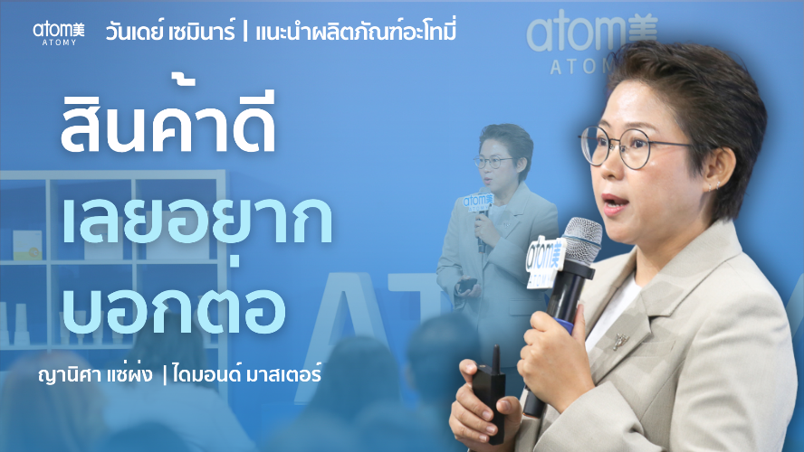 เสริมอาหารขายดี อลาสก้า อี-โอเมก้า 3 l DM ญานิศา แซ่ผ่ง