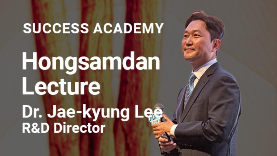 [ROM&KOR] Hongsamdan Lecture_Dr. Jae-kyung Lee R&D Director
