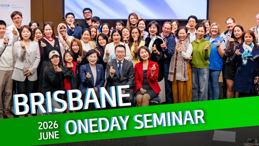 2026 - Brisbane June 11 One-Day Seminar