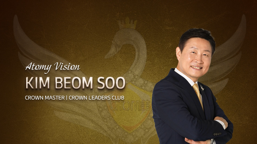 Atomy Vision - Kim Beom Soo (CM|CLC)