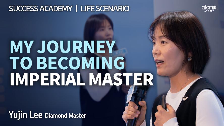 Life Scenario | DM Yujin Lee | June Success Academy [13.06.2026]