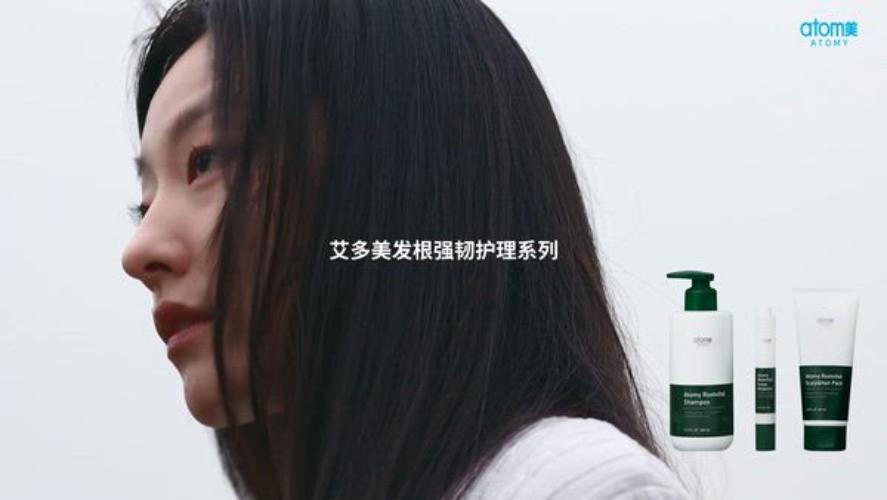 [CHN] Root Vital Hair Care Promotion