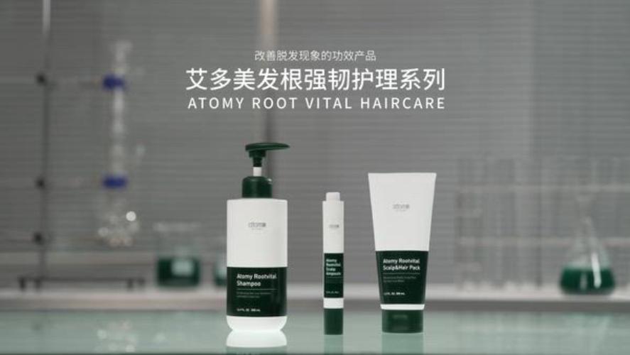 [CHN] Root Vital Hair Care Product Promotion