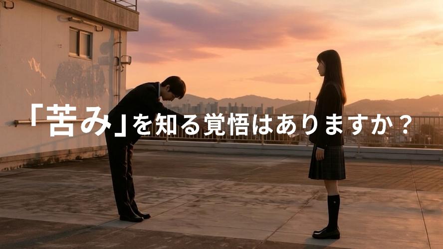 アトミ CM｜ゴーヤー ｜「苦み」を知る覚悟はありますか？