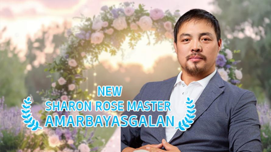 New Sharon Rose Master T.Amarbayasgalan
