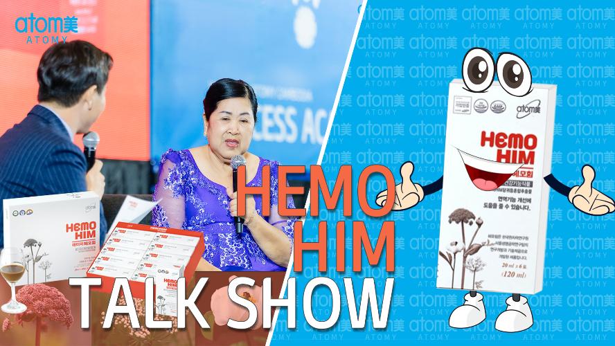ពីនេះពីនោះអំពីហេម៉ូហ៊ីម | HemoHIM Talk Show EP22