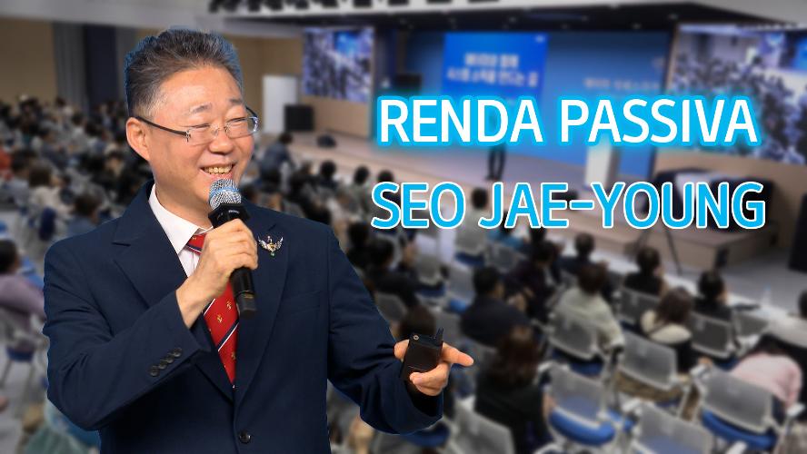 Renda Passiva com RM Seo Jae Young