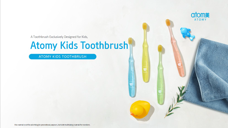 [PRODUCT PPT] ATOMY KIDS TOOTHBRUSH