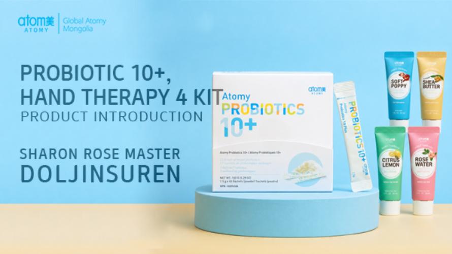 Hand Therapy 4 KIT,  Probiotic 10+ бүтээгдэхүүн танилцуулга - Шэрон рөүз мастер Д.Должинсүрэн