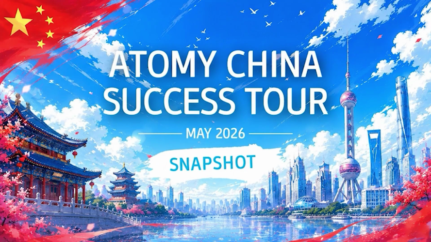 Atomy Oceania - China Success Tour March 2026