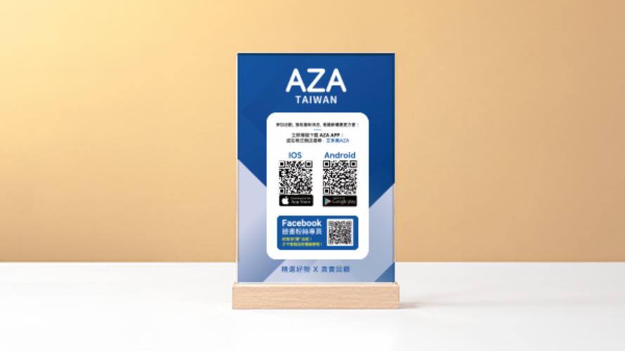 [A4 展示海報] AZA APP 下載宣傳