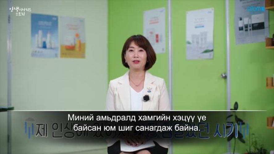Амьдралын зохиол Рояал Мастер Жин Гү Ми /хадмал орчуулга/