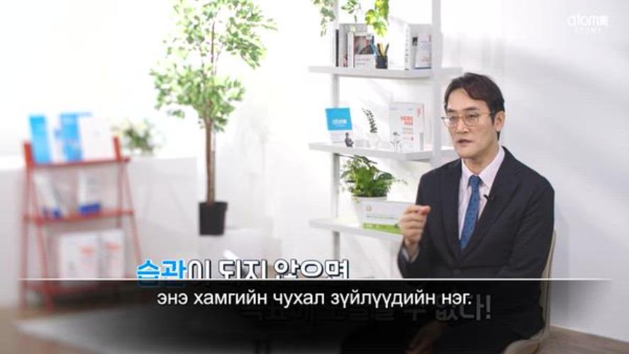 "Тэмдэглэх зуршил таны амьдарлыг өөрчилнө" Гүйцэтгэх захирал Ён Сун Юн /Хадмал орчуулга/
