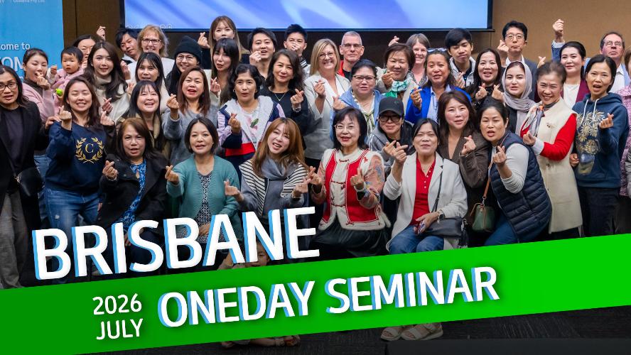 2026 - Brisbane July 15 One-Day Seminar