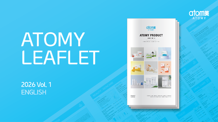 [Material] Atomy Leaflet Vol.1 2026 (ENG)