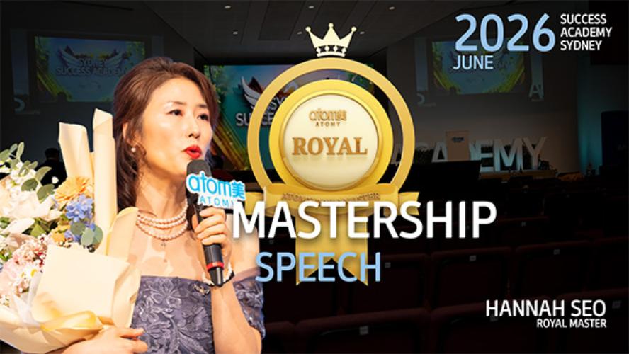 Royal Master Promotion - RM Hannah Seo - Sydney Success Academy 2026.06.27