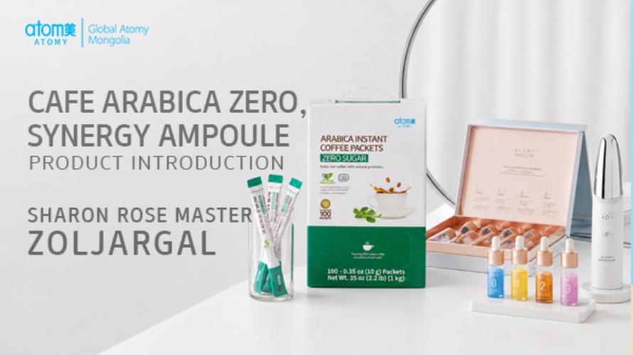 Cafe Arabica Zero Sugar, Synergy Ampoule бүтээгдэхүүн танилцуулга - Шэрон рөүз мастер Золжаргал