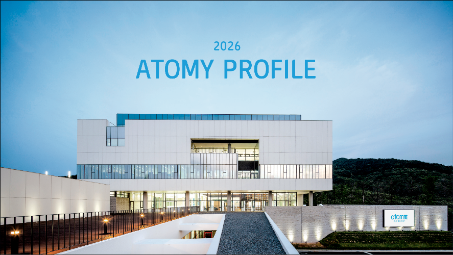 	2026 Atomy Company Introduction