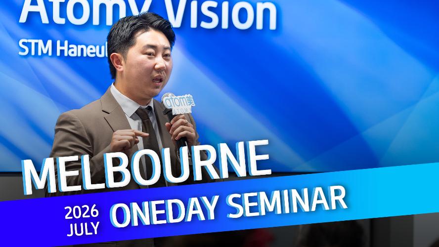 2026 - Melbourne July 21 One-Day Seminar