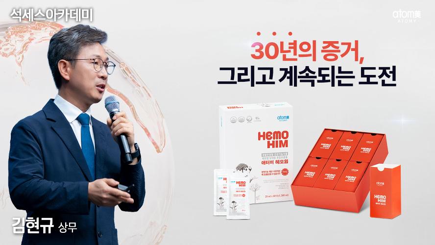30년의 증거, 그리고 계속되는 도전