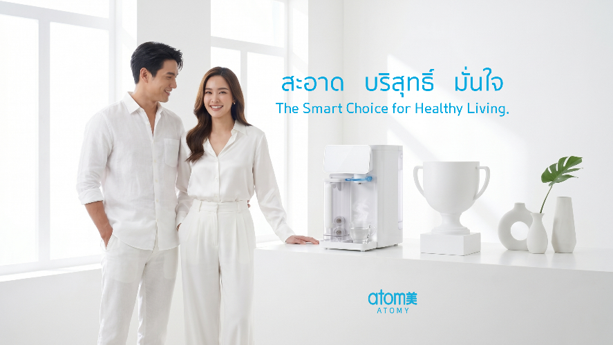 [Photo] Atomy RO Water Purifier