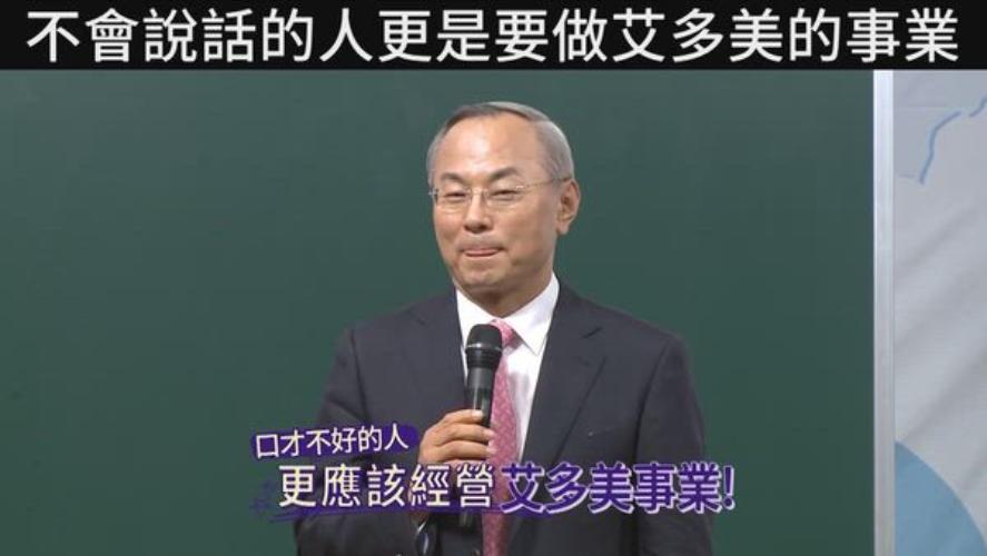 Chairman Park Life Scenario Sharing (1)