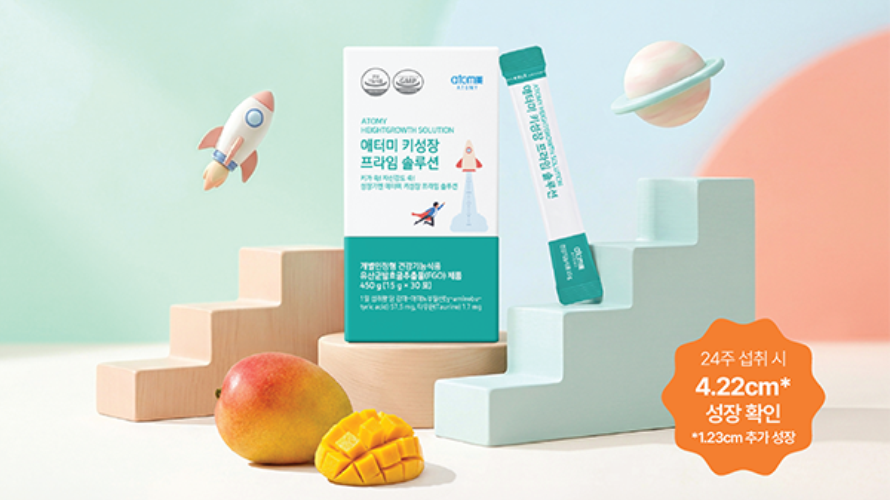 [포스터] 애터미 키성장 프라임 솔루션