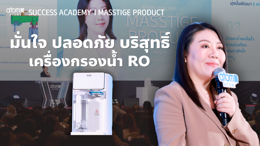 เครื่องกรองน้ำ RO มาตรฐานสากล ขนาดตั้งโต๊ะ - หัวหน้าฝ่ายผลิตภัณฑ์  เผิง หวัง