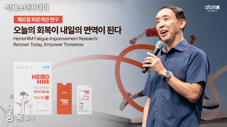 오늘의 회복이 내일의 면역이 된다