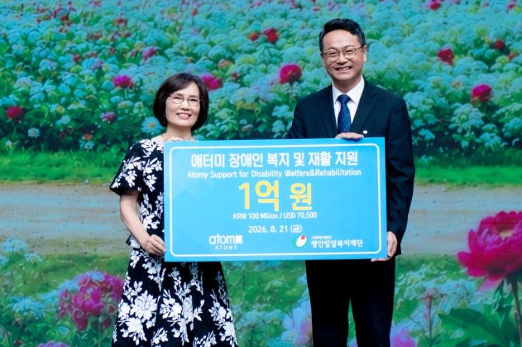 애터미 박한길 회장&middot;도경희 부회장, 장애인 복지에 사재 1억 기부