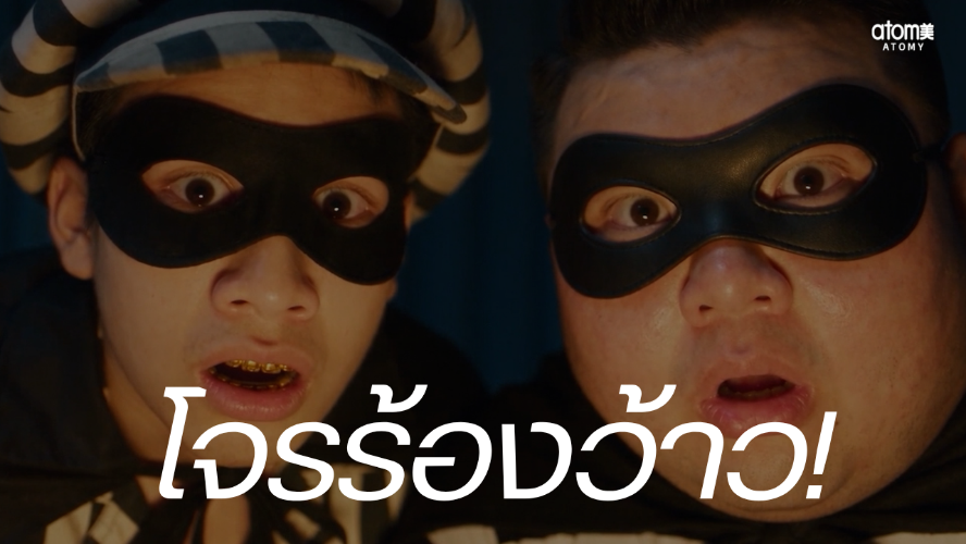 อะโทมี่ ทูธบรัช