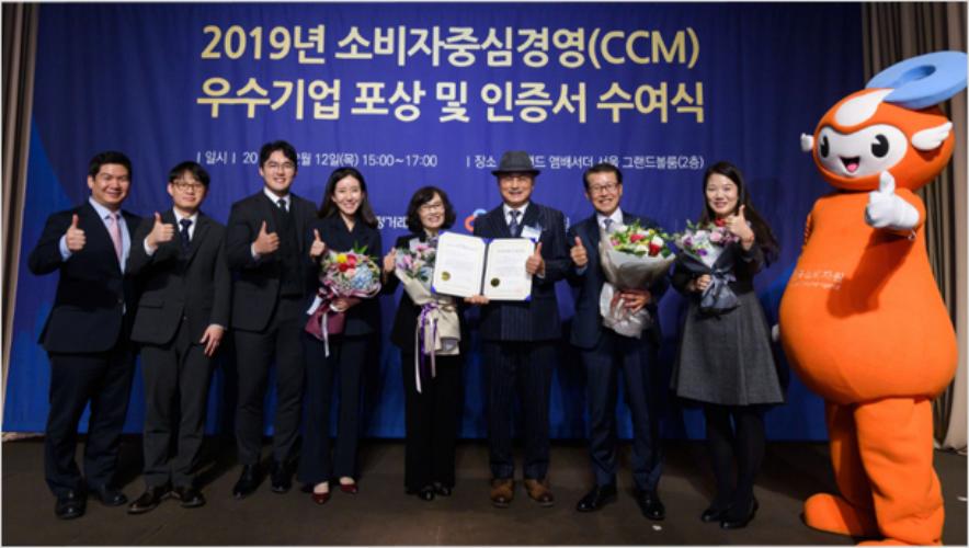 'กรณีศึกษา อะโทมี่ กับ CCM'