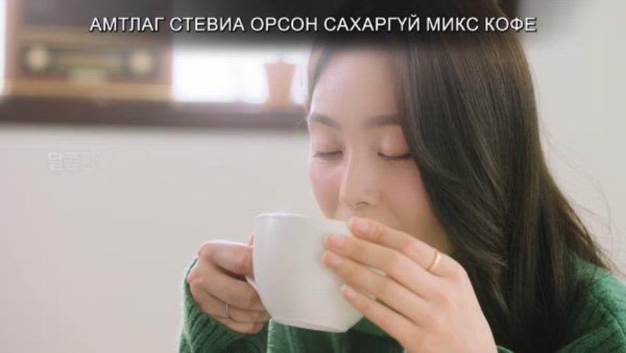 Atomy Cafe Arabica Zero Sugar бүтээгдэхүүн сурталчилгаа