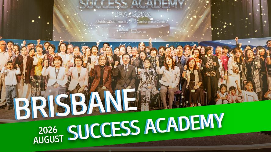 2026 - Brisbane August Success Academy