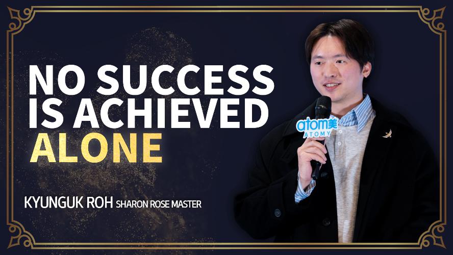 Sharon Rose Master | SRM Kyunguk Roh | August Success Academy [22.08.2026]