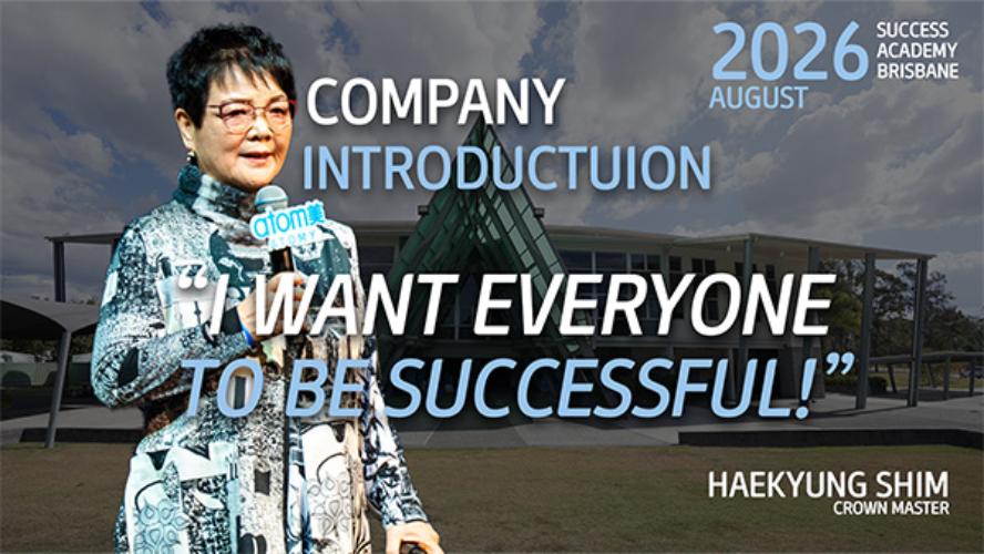 Company Introduction - CM Haekyung Shim - Brisbane Success Academy 2026.08.29