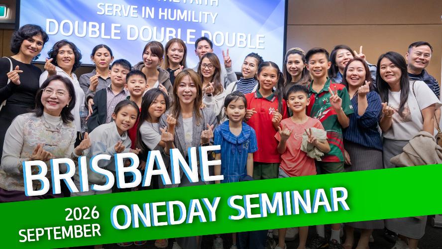 2026 - Brisbane September 14 One-Day Seminar