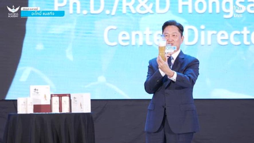 ผลิตภัณฑ์เสริมอาหารผงโสมและสารสกัดจากโสม - Masstige Product