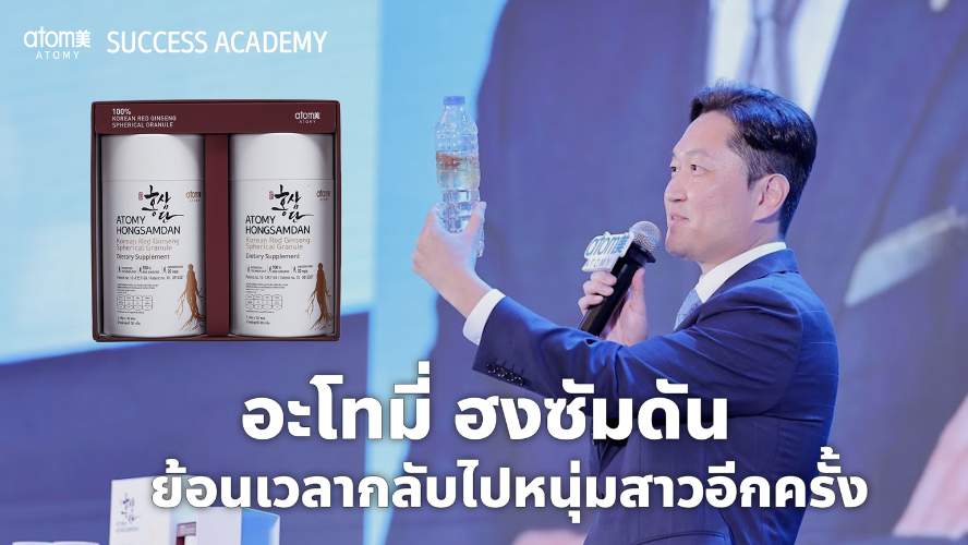 ผลิตภัณฑ์เสริมอาหารผงโสมและสารสกัดจากโสม - Masstige Product