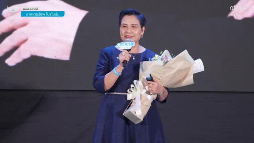 กล่าวความรู้สึกรับตำแหน่ง  - New Star Master ธนนันท นาทองลาย