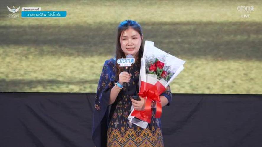 กล่าวความรู้สึกรับตำแหน่ง  - New SM วิศรุตา แก้วงาม