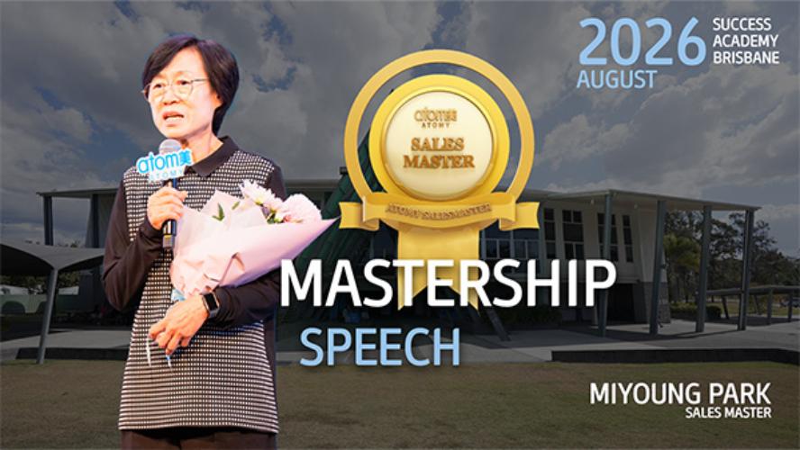 Sales Master Promotion - SM Miyoung Park - Brisbane Success Academy 2026.08.29