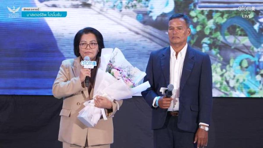 พิธีรับตำแหน่ง  - New SRM กัญญา น่าชม