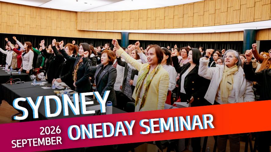 2026 - Sydney September 16 One-Day Seminar
